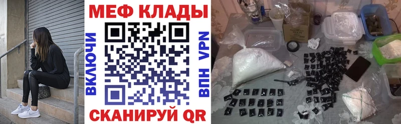 Где купить Кукмор Канабис  COCAIN  APVP  Мефедрон 