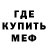 АМФЕТАМИН 98% Kamilya Talant