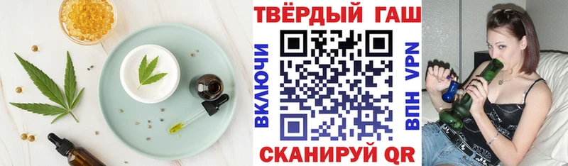 МЕГА онион  Кукмор  Cannafood конопля 