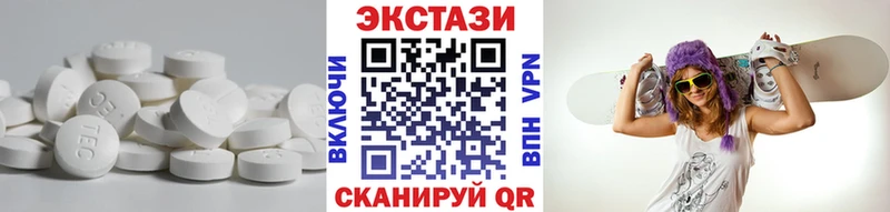 ЭКСТАЗИ TESLA  наркота  Кукмор 