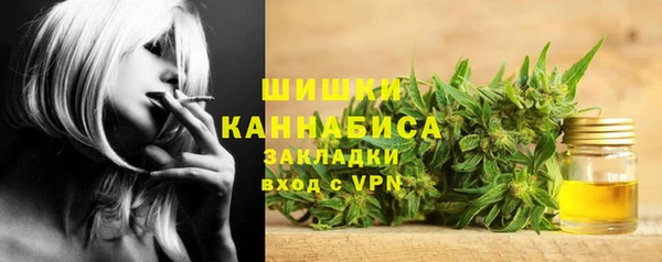 мяу мяу кристалл Навашино