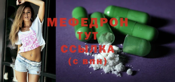 ГАЛЛЮЦИНОГЕННЫЕ ГРИБЫ Наволоки