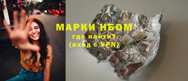 ГАЛЛЮЦИНОГЕННЫЕ ГРИБЫ Наволоки