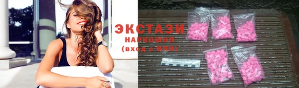 мяу мяу кристалл Навашино