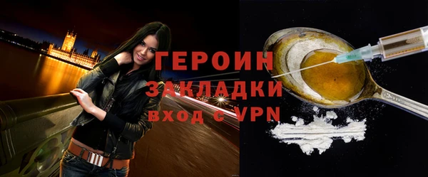 мяу мяу кристалл Навашино
