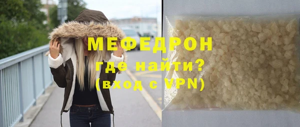 тгк Надым