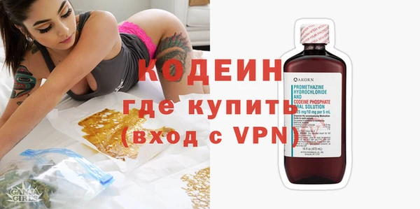 гашишное масло Беслан