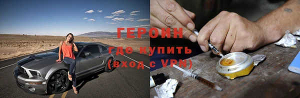 ГАЛЛЮЦИНОГЕННЫЕ ГРИБЫ Наволоки