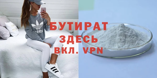 тгк Надым