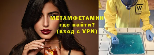 тгк Надым