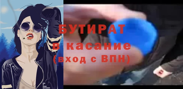 тгк Надым