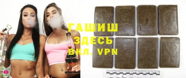 мяу мяу кристалл Навашино
