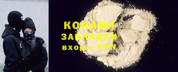 мяу мяу кристалл Навашино