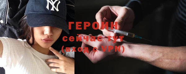 бошки Михайловск