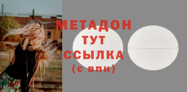 мяу мяу кристалл Навашино