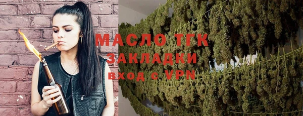 мяу мяу кристалл Навашино