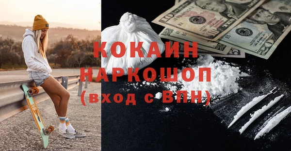 мяу мяу кристалл Навашино