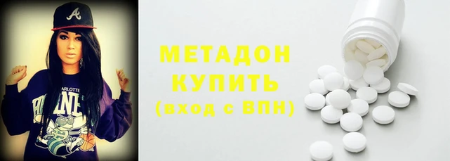 тгк Надым