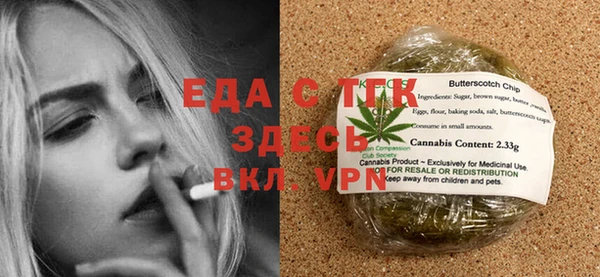 мяу мяу кристалл Навашино