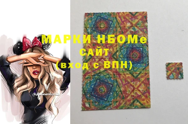 мяу мяу кристалл Навашино