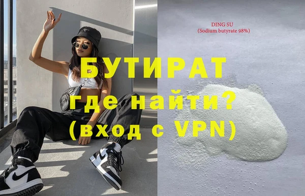 тгк Надым