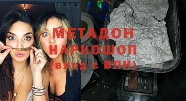 ГАЛЛЮЦИНОГЕННЫЕ ГРИБЫ Наволоки