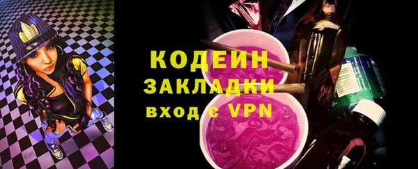 мяу мяу кристалл Навашино
