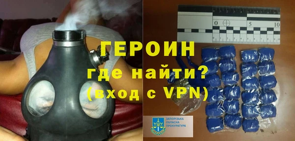 мяу мяу кристалл Навашино