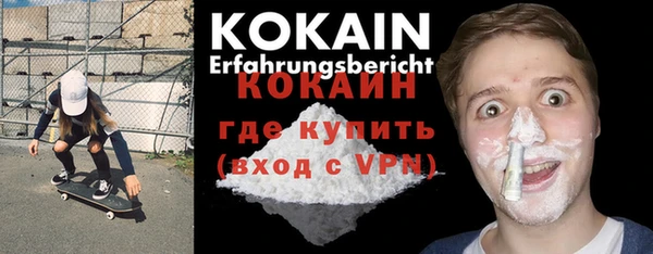 мефедрон Билибино