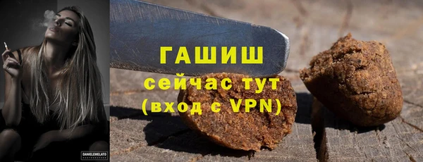 мяу мяу кристалл Навашино