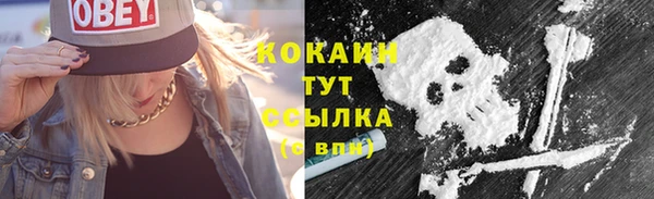 мяу мяу кристалл Навашино