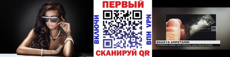 Первитин витя  Кукмор 