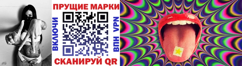 Наркотические марки 1,5мг  Кукмор 