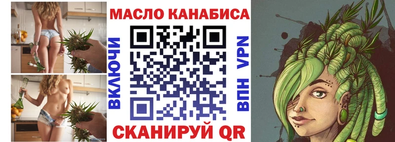 хочу наркоту  Кукмор  Дистиллят ТГК Wax 