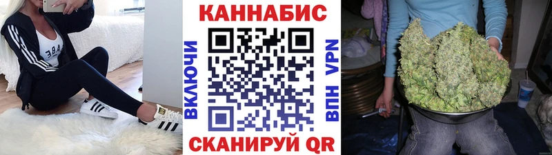 Конопля тримм  darknet телеграм  Кукмор 